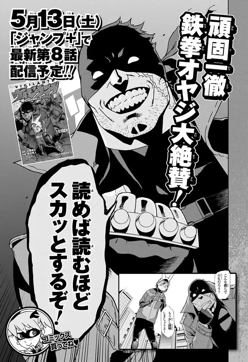 Vigilante: Boku no Hero Academia Illegals Chapter 7.5 20